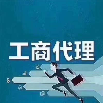 商吾通(北京)企業(yè)管理有限公司