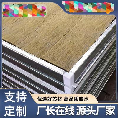 南京净化板厂家-江苏机制阻燃净化板实力定制-丹雷净化板