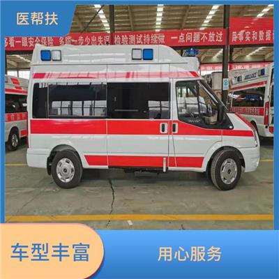 急救车出租长途收费标准 车型丰富 服务贴心