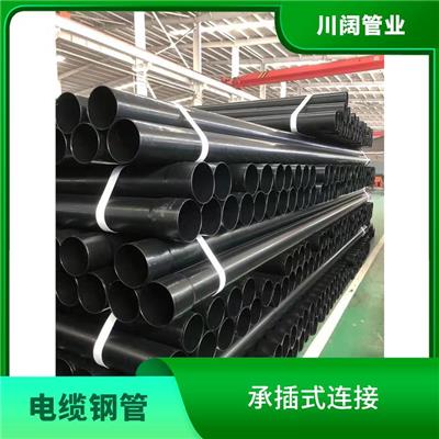 重庆黑色电缆保护钢管供应 使用方便快捷