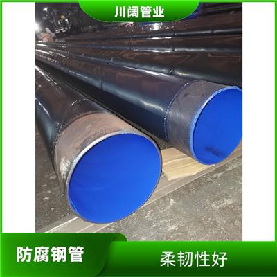 贵州内环氧外聚乙烯防腐钢管批发 摩擦系数小