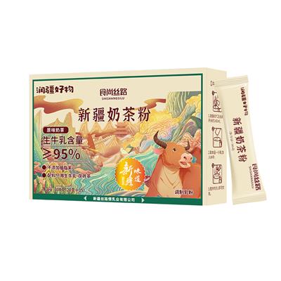 食尚丝路新疆奶茶粉，丝路情乳业奶茶粉，招代理
