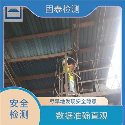 泾阳县厂房改造检测 检测准确率高 加强房屋的日常与管理