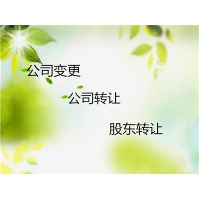 天津南开区个体工商户变更经营范围需要的资料