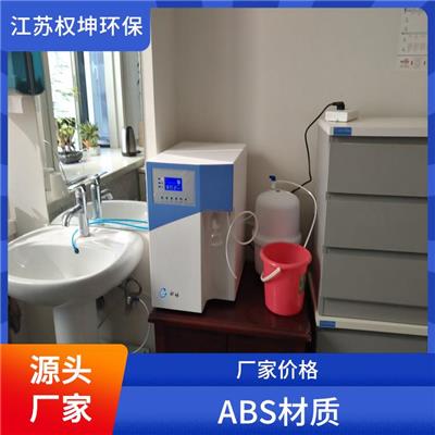 南京超纯水机报价QKFC系列 厂家价格 大型纯水设备