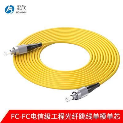 厂家SC/APC 单模光纤跳线 单芯 2米光纤线 SC单模跳线白色