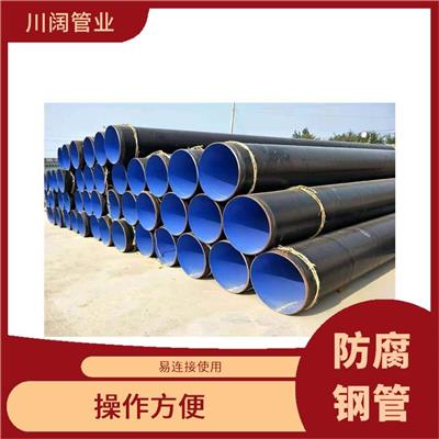 广安TPEP防腐钢管供应