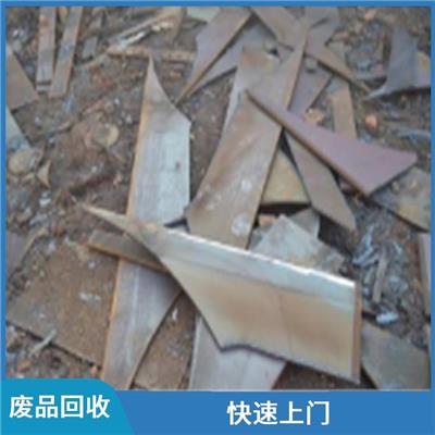广州废品回收 资源再生 加大使用效率