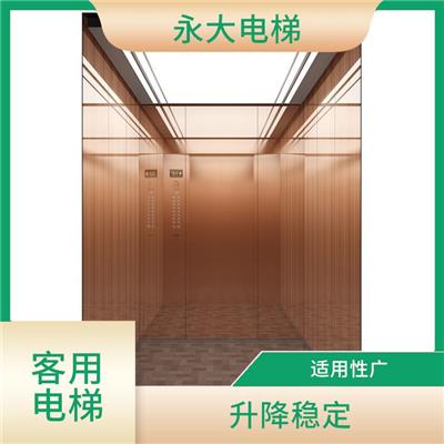 乘客电梯 结构简单 速度较好