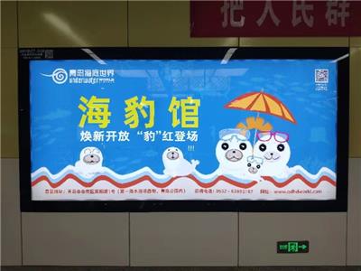 济南高铁站广告 济南高铁站内玻璃贴广告