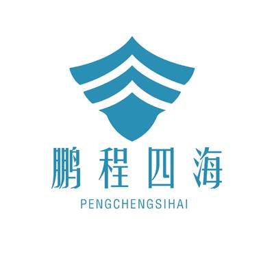 北京鹏程四海科技有限公司