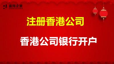 空壳中国香港公司股份转让程序是怎样的