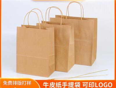 牛皮纸袋手提袋批发奶茶咖啡餐饮外卖打包袋服装礼品袋纸 袋子定制
