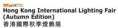 2024年中国香港国际秋季灯饰展览会