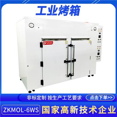 供应实验干燥箱ZKMOL-6WS台式真空数显电热恒温鼓风烘箱定制工厂