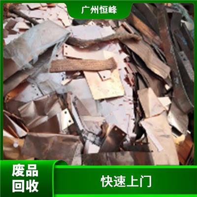 广州废铁回收价格表 省时省力 加大使用效率