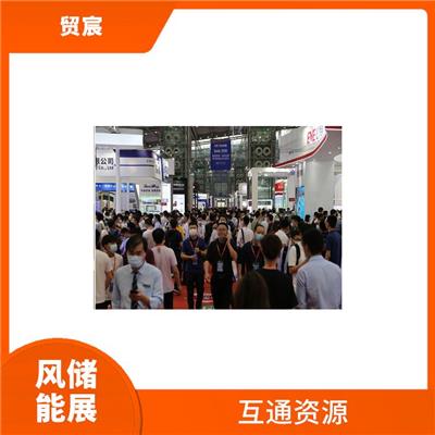 2023深圳储能固态电池展览会 增加市场竞争力 收集*市场信息