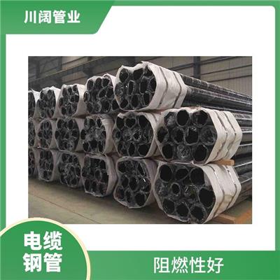 昭通承插式电缆保护钢管生产厂家