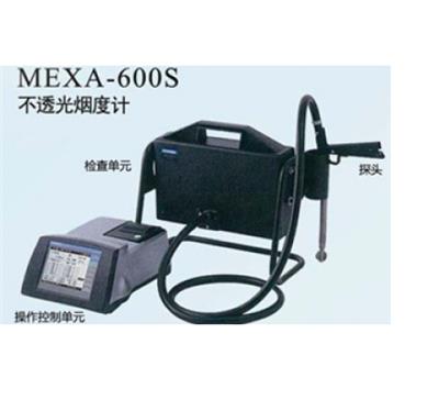 HORIBA MEXA-600S不透光度计|非道路柴油机排放检测|日本堀场