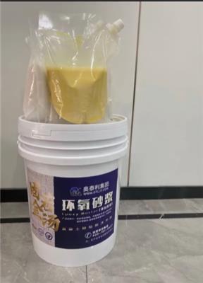 贵阳市丙乳砂浆生产厂家 奥泰利集团贵州分公司
