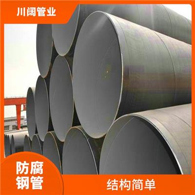 临沧双面防腐钢管生产厂家 安装技术简单