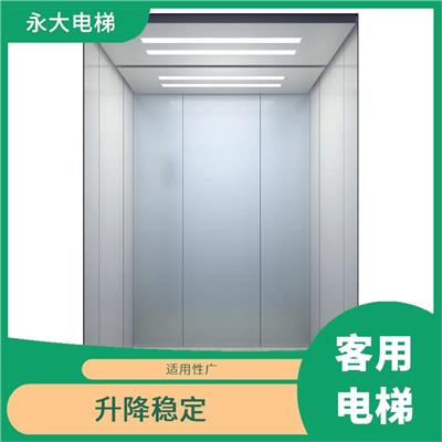 湘潭电梯供应 适用性广 安全系数高