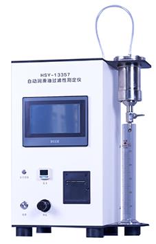 HSY-13357 自动润滑油过滤性测定仪