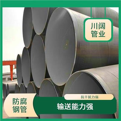 丽江内环氧外聚乙烯防腐钢管生产厂家 节约能源