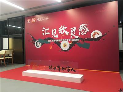 北京桁架搭建会议背景板喷绘活动展览物料制作安装