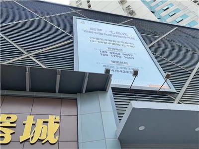 深圳市户外广告牌安全检测鉴定流程