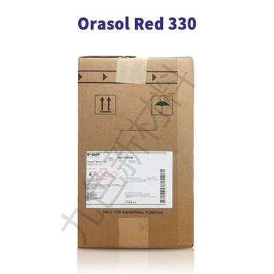BASF/巴斯夫 Orasol Red 330金属络合染料溶剂红130