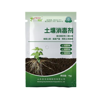 圣洁青蛙土壤消毒剂-农业种植