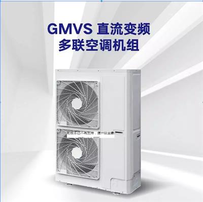 广州商用空调设计改造安装工程-广州腾华空调服务商