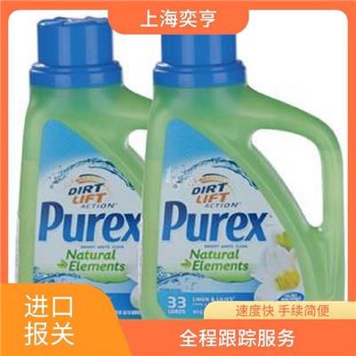 上海香皂进口报关公司 快速节省时间 速度快 手续简便