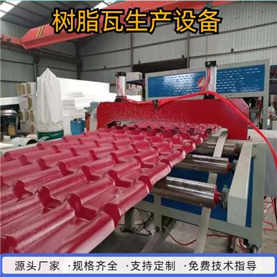 PVC波浪瓦生产设备 塑料板材生产线 双螺杆挤出机
