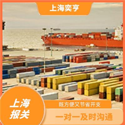上海港疑难杂货进口报关公司 服务进度系统化掌握 规范的合同
