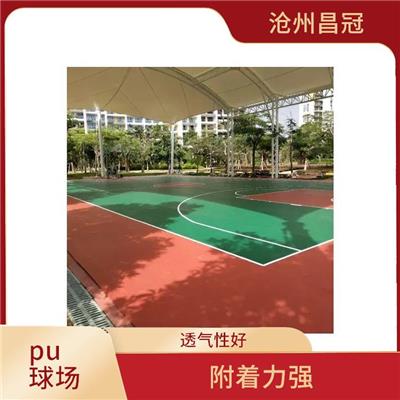 重庆硅PU球场供应 安装简单 耐用性高