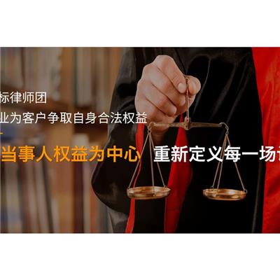 律师刑事案件时间 北京刑事大案律师网