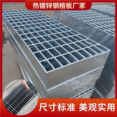 热镀锌钢格板压焊重型网格板建筑工地镀锌防滑钢格板