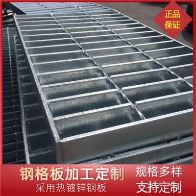 河北捷岚钢格板平台镀锌钢格板污水处理沟盖板停车场钢格板