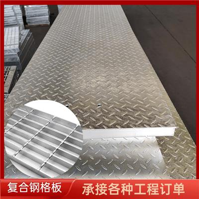 热镀锌钢格栅压焊钢格板不锈钢楼梯踏步板排水沟盖板复合花纹钢盖板