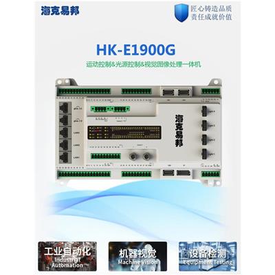 广州HKV6500N视觉控制器厂家