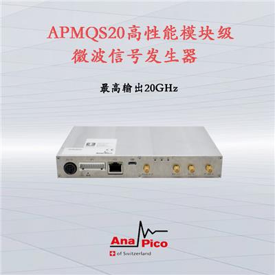 安铂克APMQS20：革新微波信号源，小尺寸大性能！