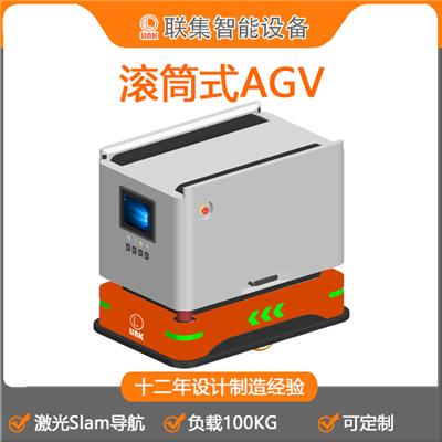 工业机器人激光Slam滚筒式AGV100KG