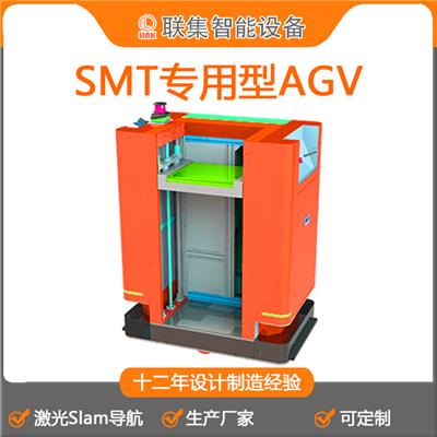 工业机器人激光Slam导航SMT型AGV