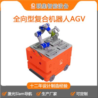 工业机器人激光Slam导航麦轮全向型复合机器人AGV