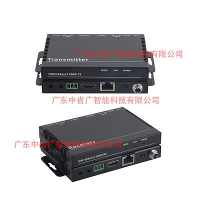 **薄HDMI-HDBaseT延长发送器 接收器 延长传输70M