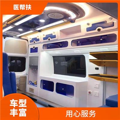 出租急救车费用 长途跨省 服务贴心
