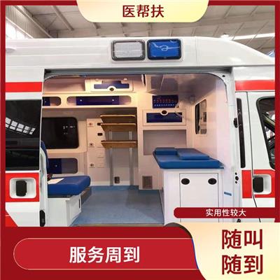 北京急救車出租電話電話 綜合性轉(zhuǎn)送 緊急服務(wù)