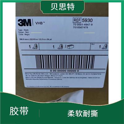 上海3M5907销售 耐高温 耐腐蚀